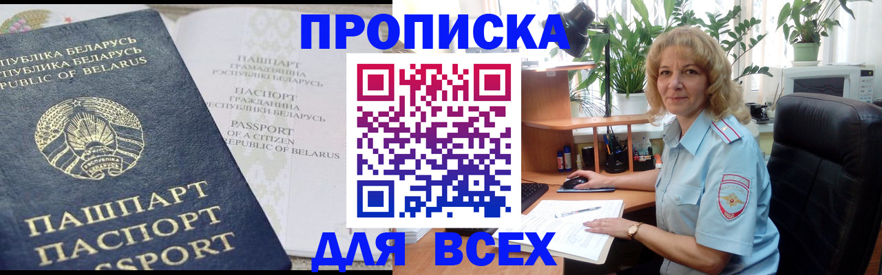 форма 3 в Астраханской области